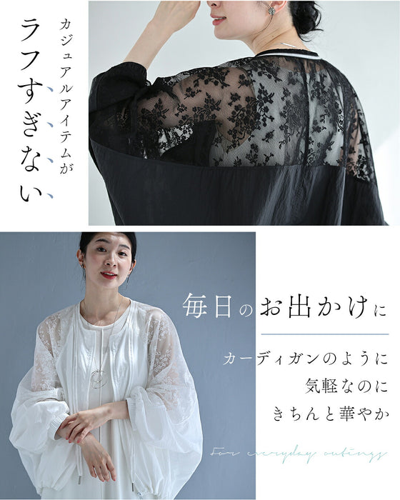 二の腕ぼかし レースブルゾン
