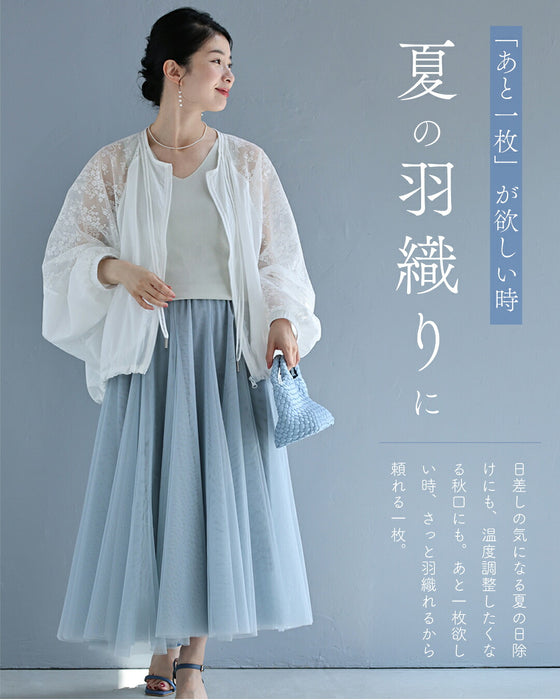 二の腕ぼかし レースブルゾン