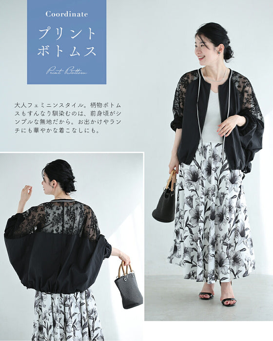 二の腕ぼかし レースブルゾン
