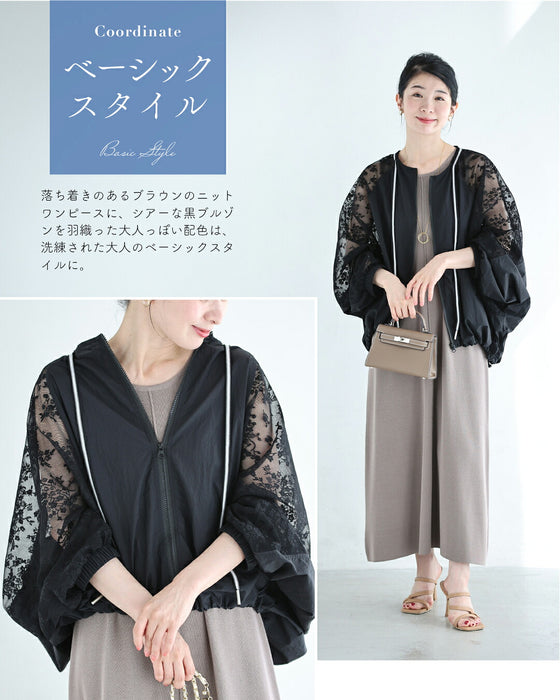 二の腕ぼかし レースブルゾン
