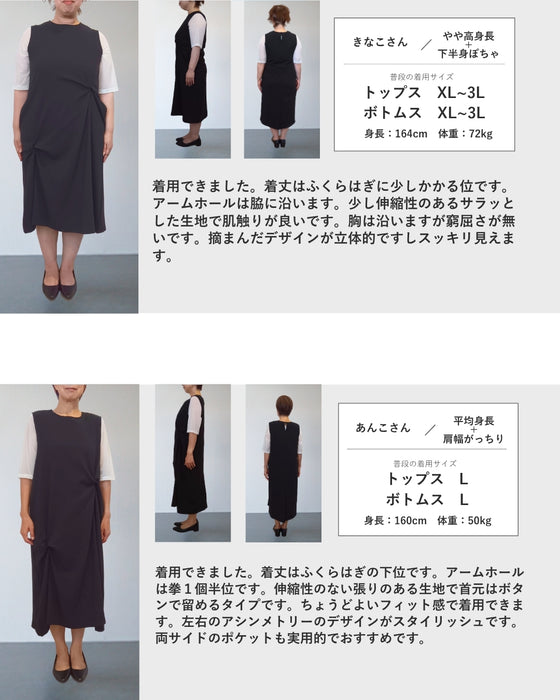 ひと匙のアクセント。立体タックミディアムワンピース
