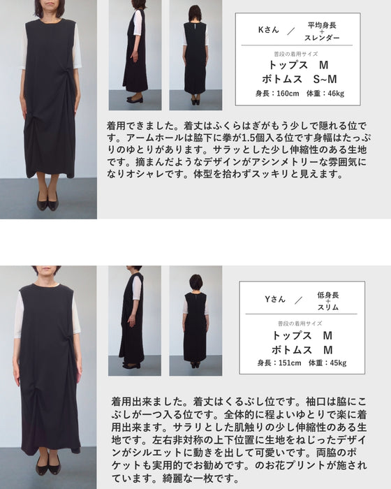 ひと匙のアクセント。立体タックミディアムワンピース