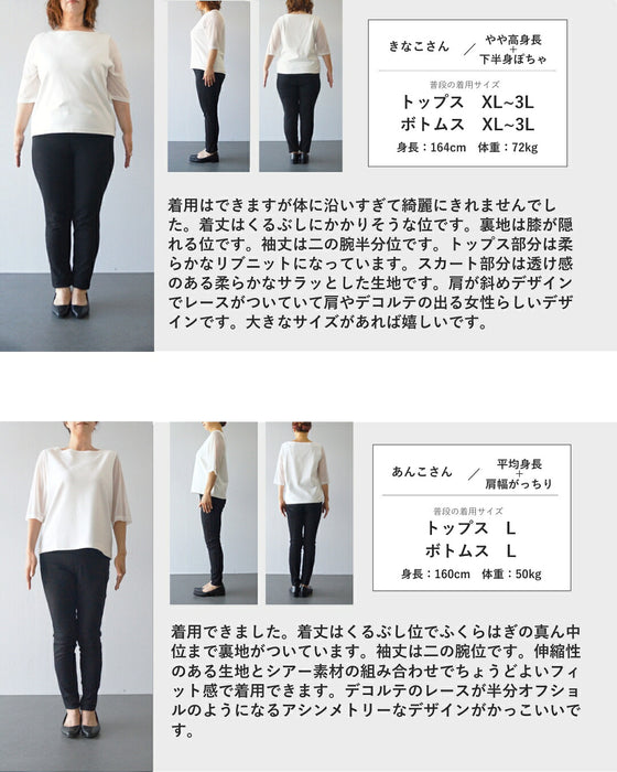 花レースで囲むアシメオフショルダーロングワンピース