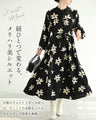 ペイントアートの花咲くロングワンピース（紐ベルト付き）