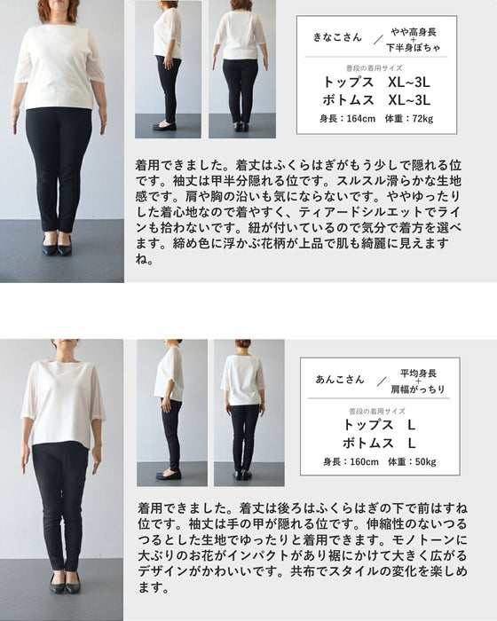 ペイントアートの花咲くロングワンピース（紐ベルト付き）