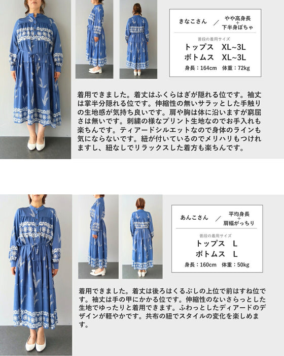 ミモザリーフの刺繍風プリントロングワンピース（紐ベルト付き）