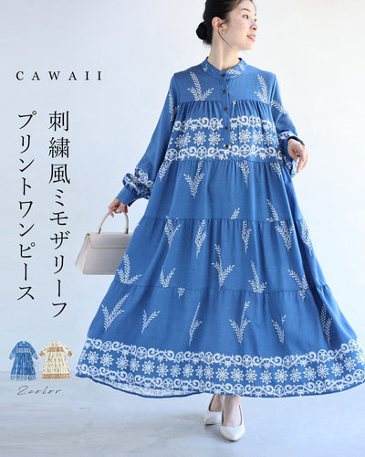 ブルー