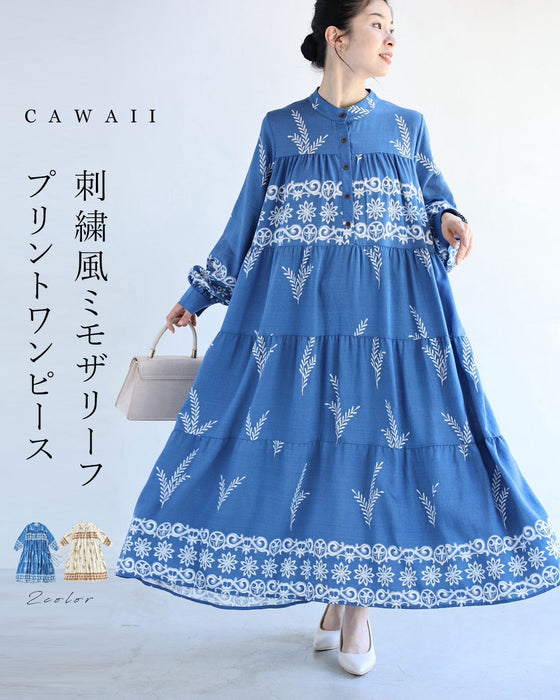 ミモザリーフの刺繍風プリントロングワンピース（紐ベルト付き）