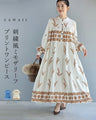 ミモザリーフの刺繍風プリントロングワンピース（紐ベルト付き）