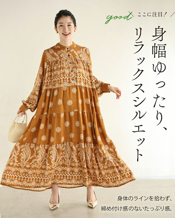 エスニック柄広がるロングワンピース（紐ベルト付き）