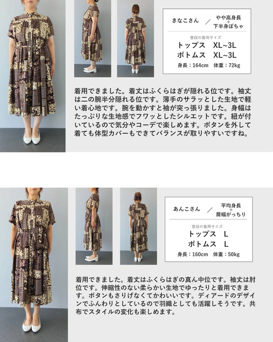 柄合わせパッチワーク風ミディアムワンピース（紐ベルト付き）