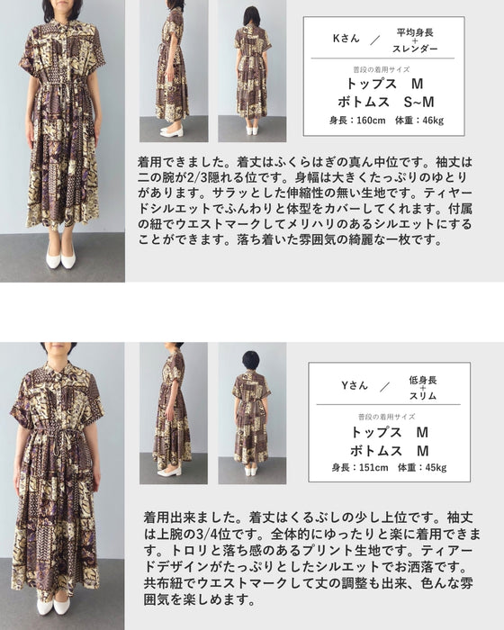 柄合わせパッチワーク風ミディアムワンピース（紐ベルト付き）