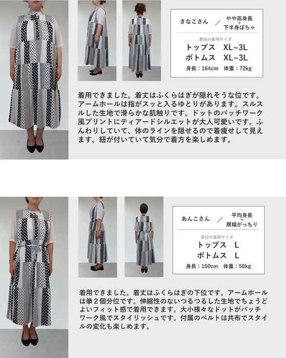 水玉パッチワーク風ロングワンピース（紐ベルト付き）