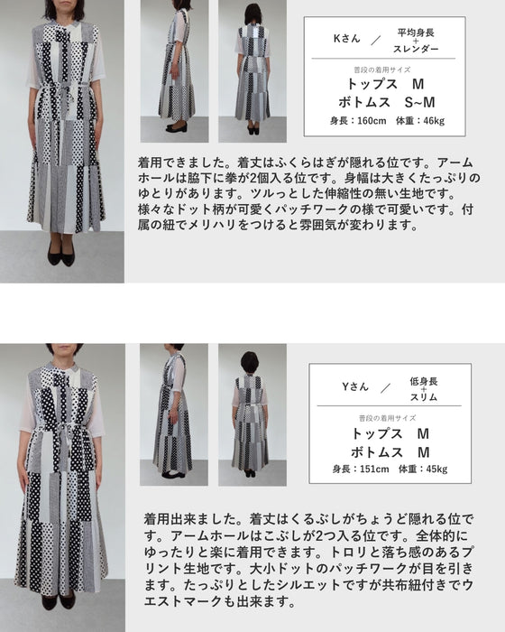 水玉パッチワーク風ロングワンピース（紐ベルト付き）