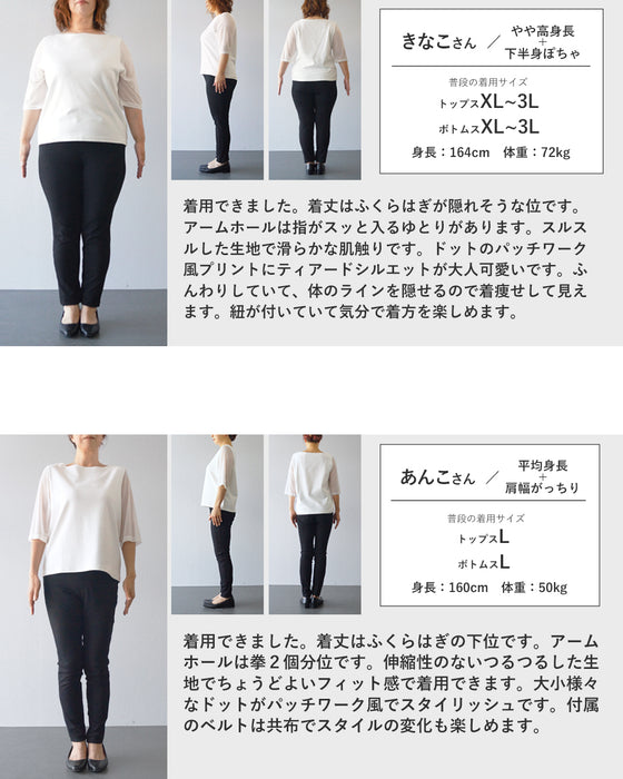 水玉パッチワーク風ロングワンピース（紐ベルト付き）