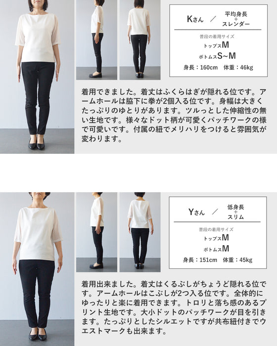 水玉パッチワーク風ロングワンピース（紐ベルト付き）