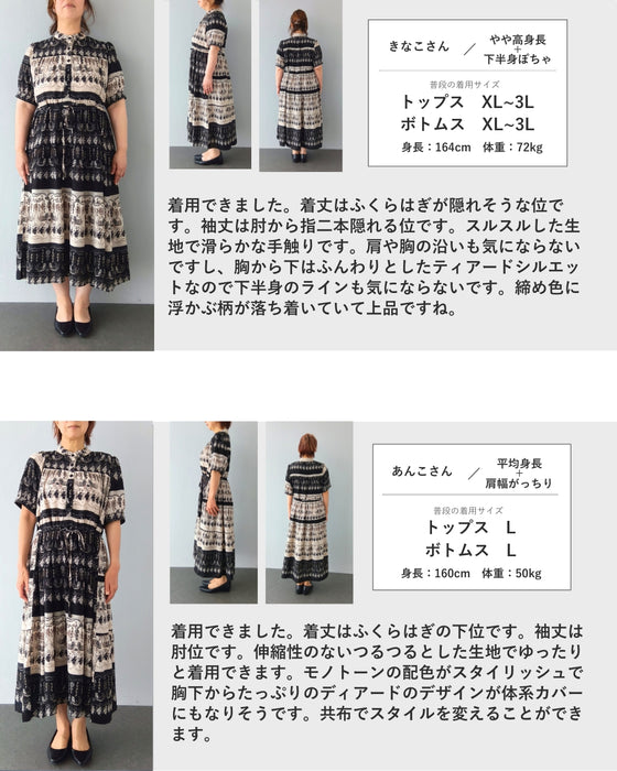 連なる花とペイズリーティアードロングワンピース（紐ベルト付き）