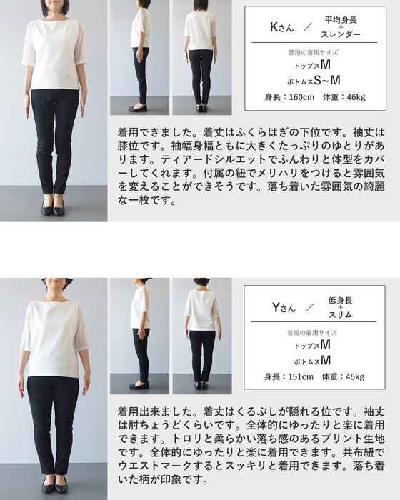 連なる花とペイズリーティアードロングワンピース（紐ベルト付き）