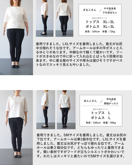体型拾わないダウンベスト