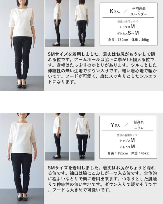 【予約商品】体型拾わないダウンベスト