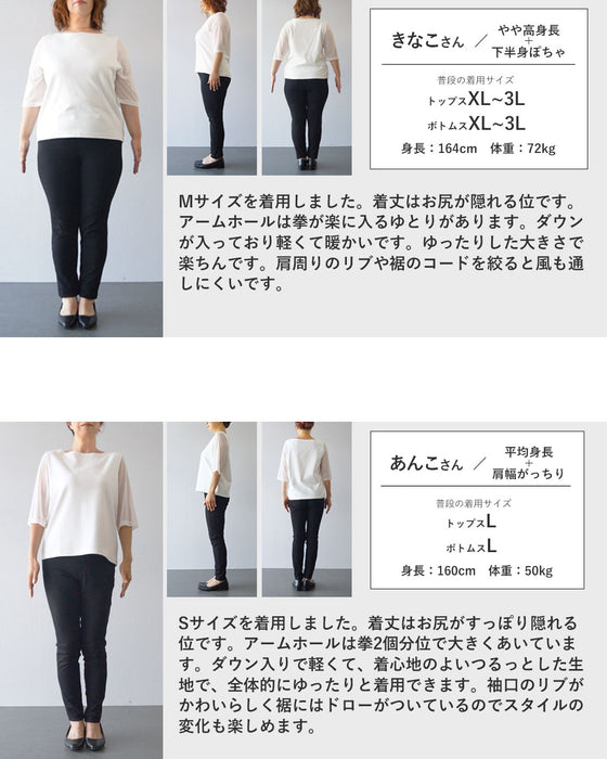 【予約商品】菱形タイル調 ダウンベスト