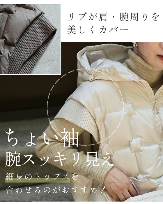 百貨店クラスの高級感　ちょい袖ダウンベスト