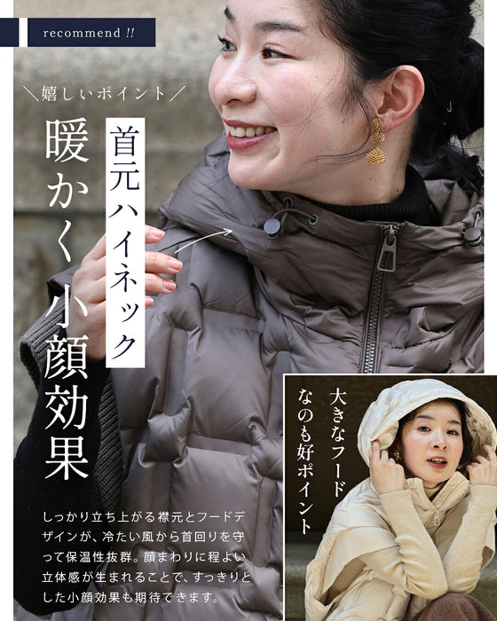 百貨店クラスの高級感　ちょい袖ダウンベスト