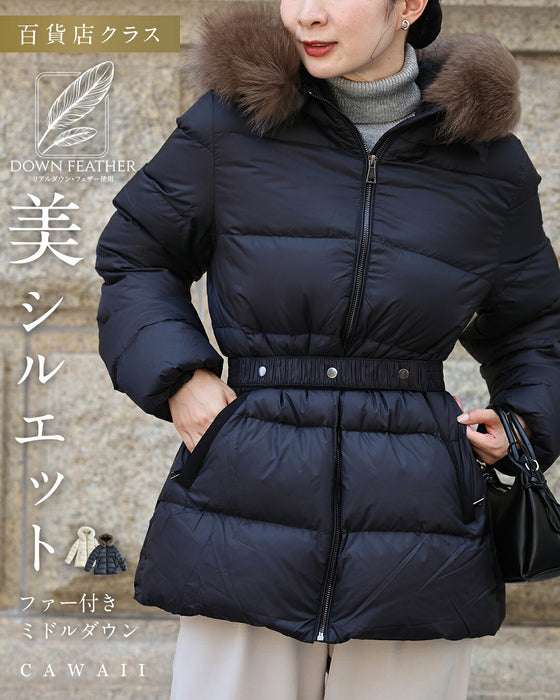 美シルエット ファー付きミドルダウン
