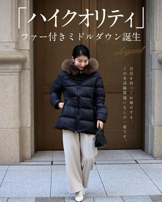 美シルエット ファー付きミドルダウン