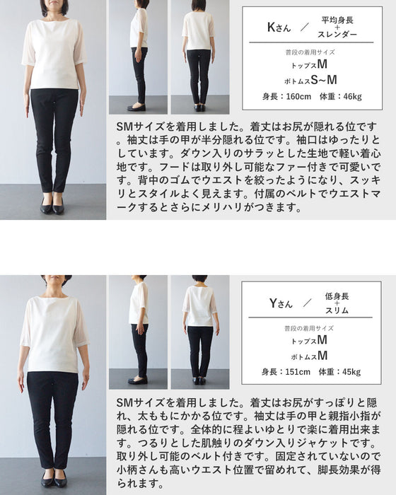 【予約商品】美シルエット ファー付きミドルダウン