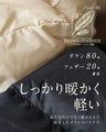 美シルエット ファー付きミドルダウン