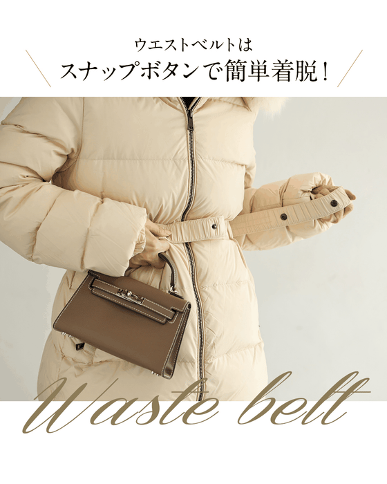 美シルエット ファー付きミドルダウン