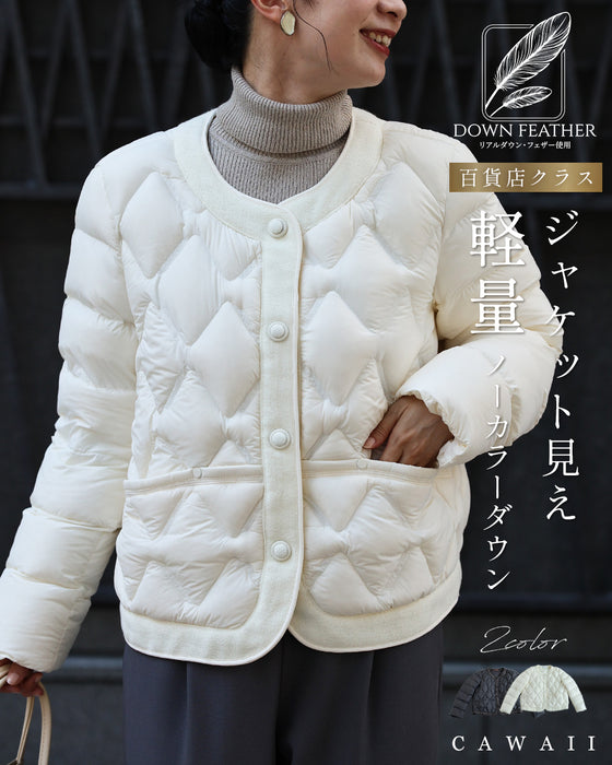 ジャケット見え軽量ノーカラーダウン
