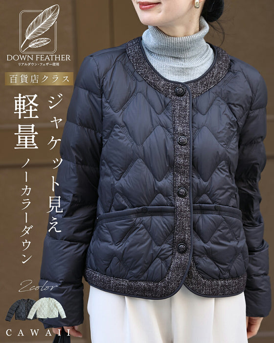 ジャケット見え軽量ノーカラーダウン