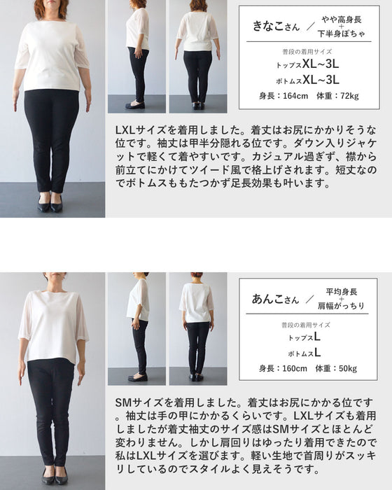【予約商品】ジャケット見え軽量ノーカラーダウン