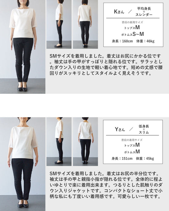 【予約商品】ジャケット見え軽量ノーカラーダウン