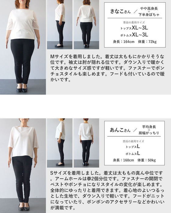 【予約商品】ダウンのケープ