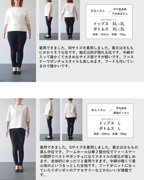 ダウンのケープ