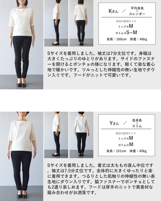 【予約商品】ダウンのケープ