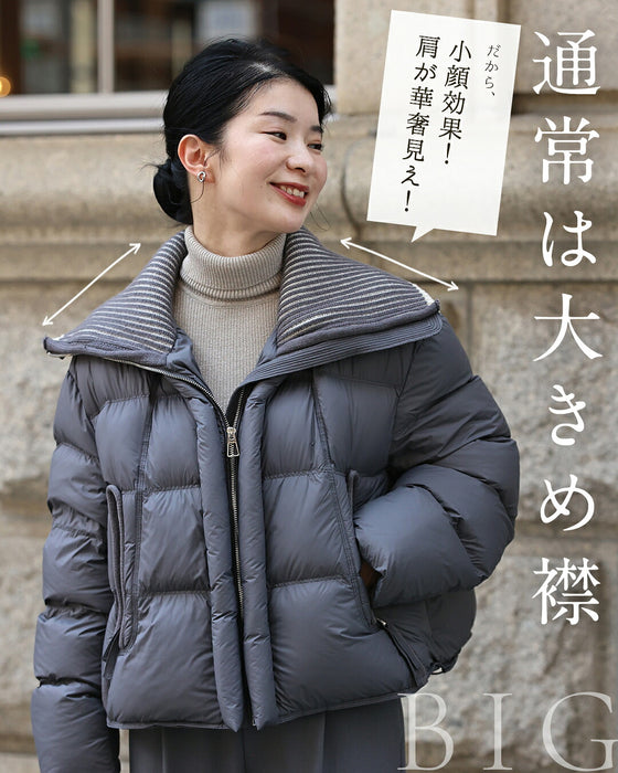 【予約商品】小顔みえ 大きな襟の2wayショートダウン