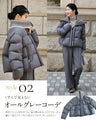 【予約商品】小顔みえ 大きな襟の2wayショートダウン
