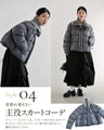 【予約商品】小顔みえ 大きな襟の2wayショートダウン