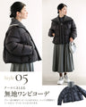 【予約商品】小顔みえ 大きな襟の2wayショートダウン