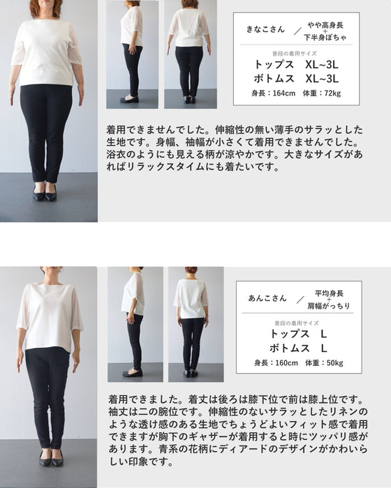 静寂に咲くシノワズリな花柄ミニワンピース