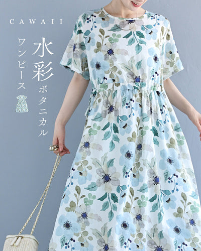 グリーン