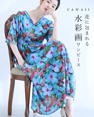 ブルー