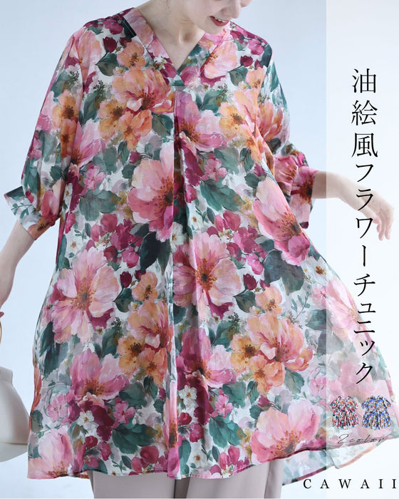 着るアート。油絵風フラワーチュニック