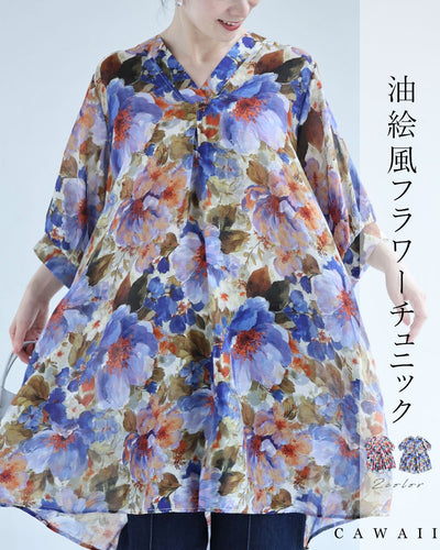 ブルー