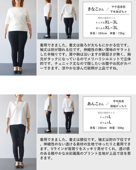 着るアート。油絵風フラワーチュニック