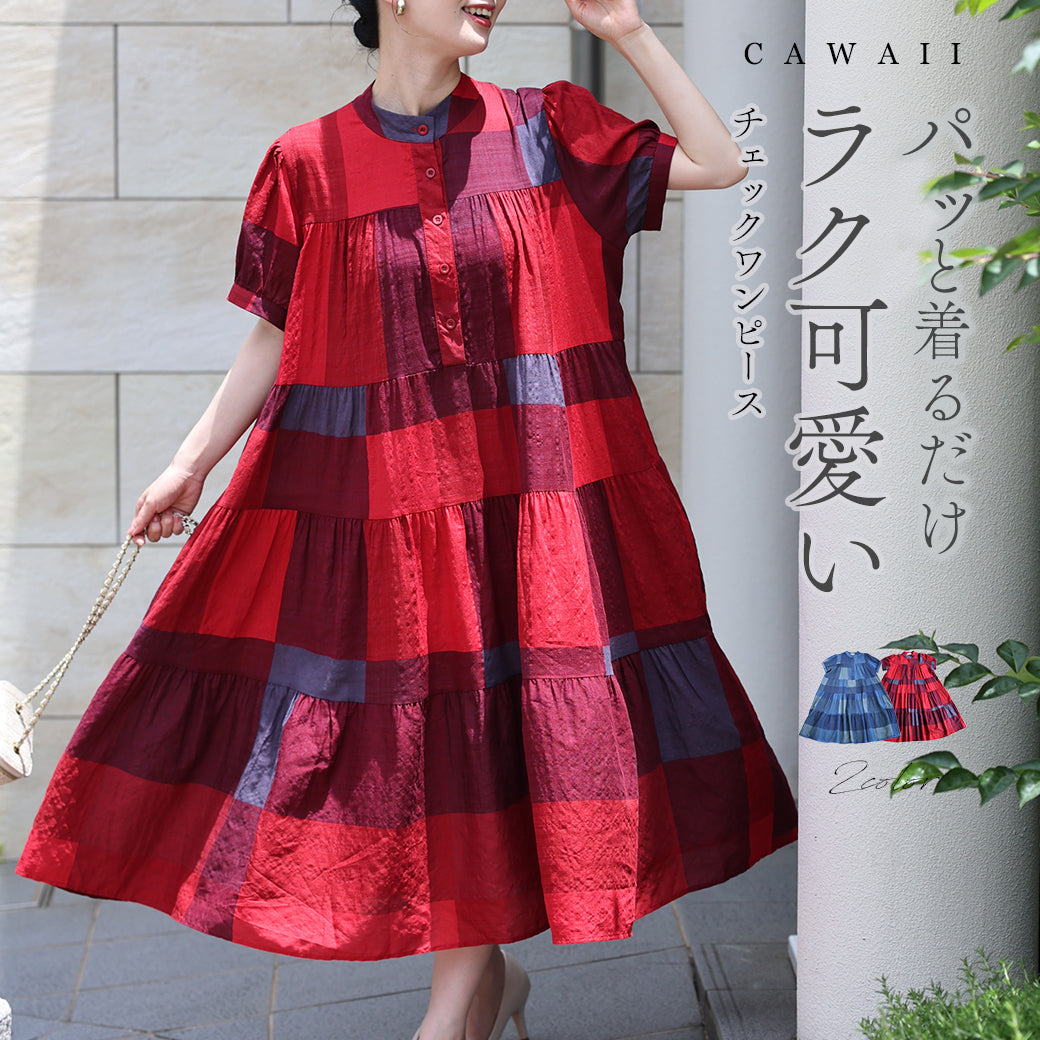 CAWAII｜他にはないカワイイが見つかる – ONE PEACE ONLINE